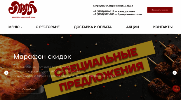 lu-la.ru