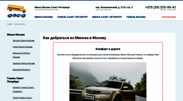 luberpan.ru
