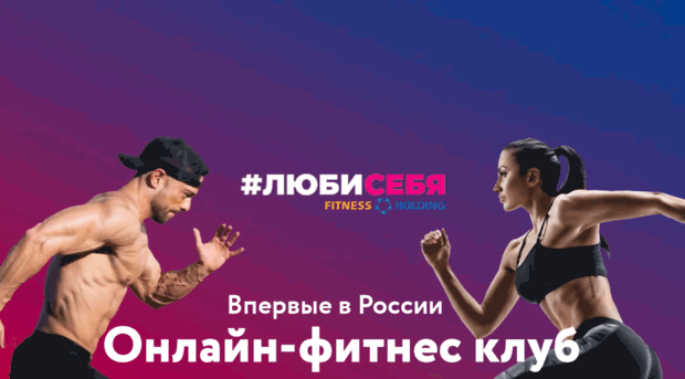 lubisebya.ru