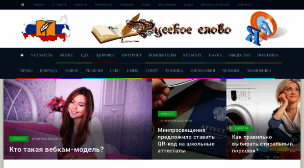 luboznaiki.ru
