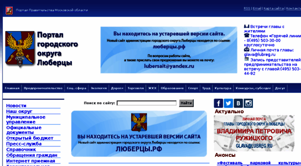 lubreg.ru
