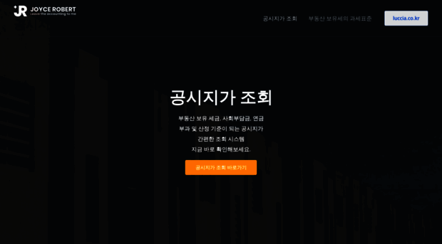 luccica.co.kr
