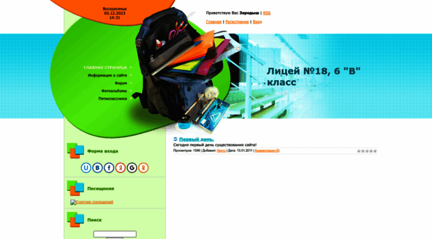 luceum18-5v.3dn.ru