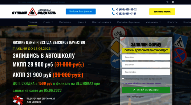 luchshiy-voditel.ru