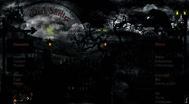 lucifer.ucoz.net