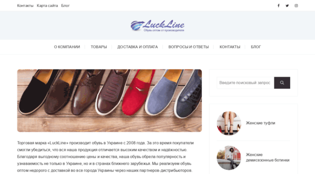 luckline.com.ua