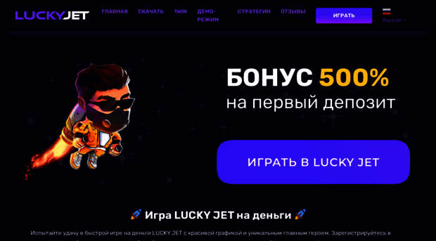 luckybot.ru