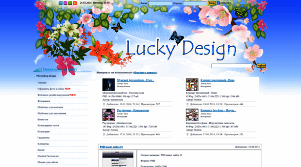 luckydesign.3dn.ru