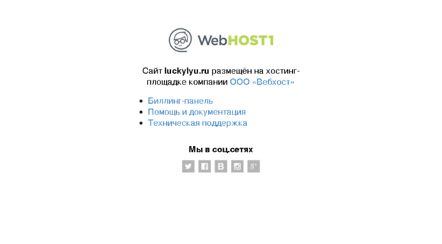 luckylyu.ru