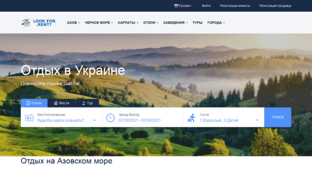 ludmila-hotel.org.ua