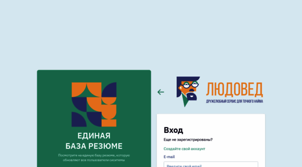 ludoved.com