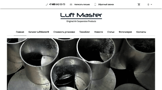 luftmaster.com