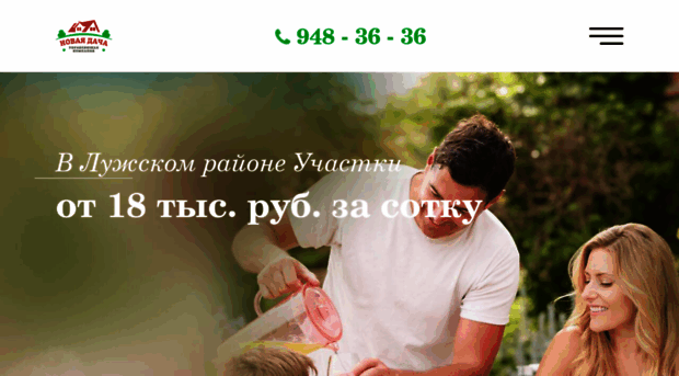 luga-zemli.spb.ru