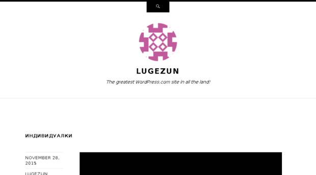 lugezun.wordpress.com