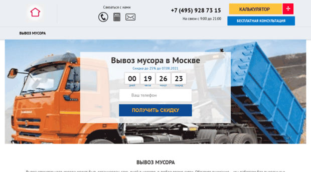 lukoil-volga.ru