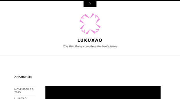 lukuxaq.wordpress.com