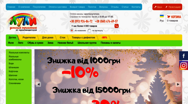luli.com.ua