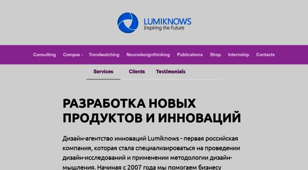lumiknows.com