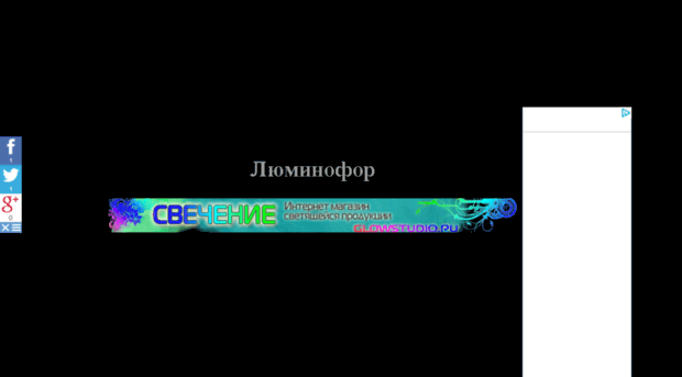lumin.lovifish.ru