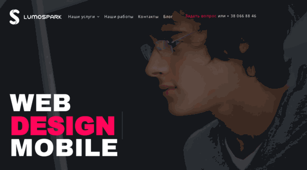 lumospark.com.ua