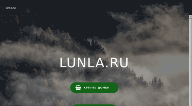 lunla.ru