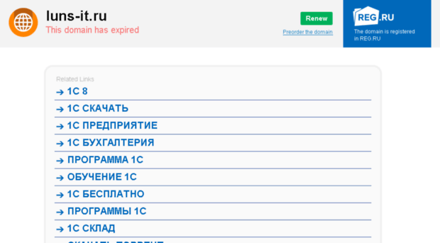 luns-it.ru