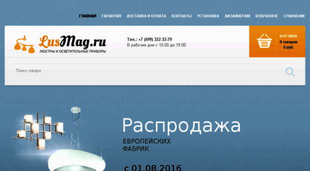 lusmag.ru