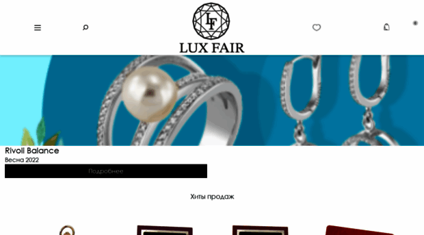 lux-fair.ru