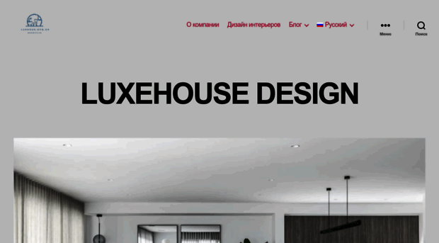 luxhouse.org.ua