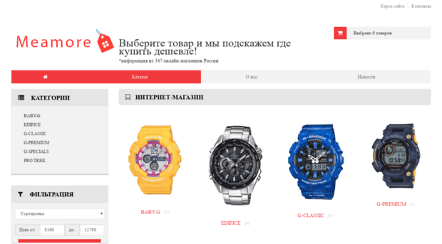 luxmarket-watch.ru