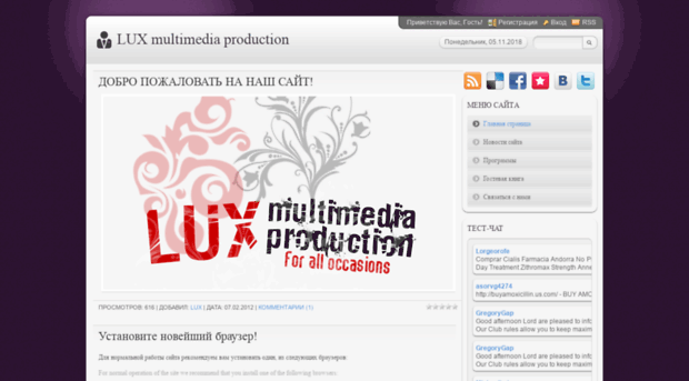 luxmp.3dn.ru