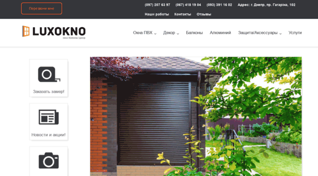 luxokno.com.ua