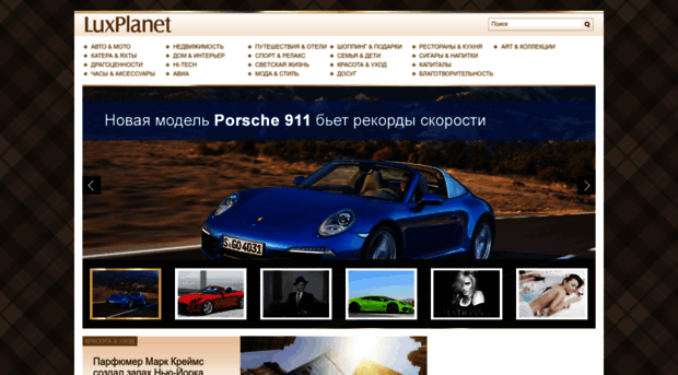 luxplanet.ua