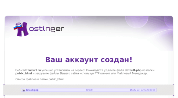 luxurl.ru