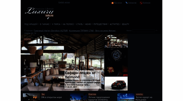 luxury-info.ru