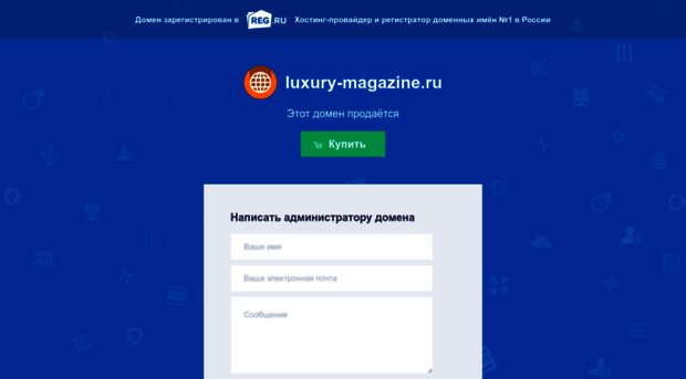 luxury-magazine.ru