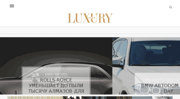 luxuryblog.am