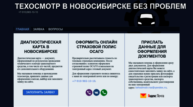 luxurytransfer.ru