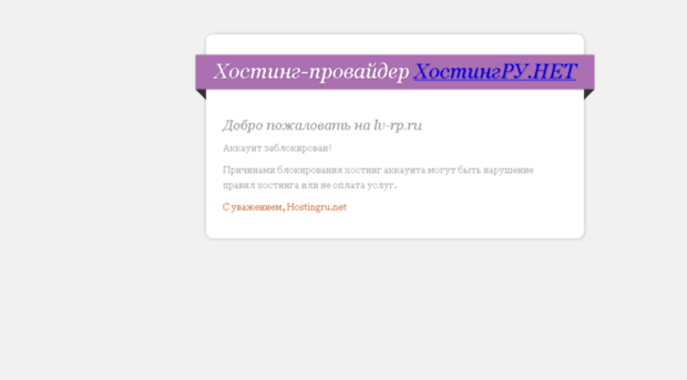 lv-rp.ru