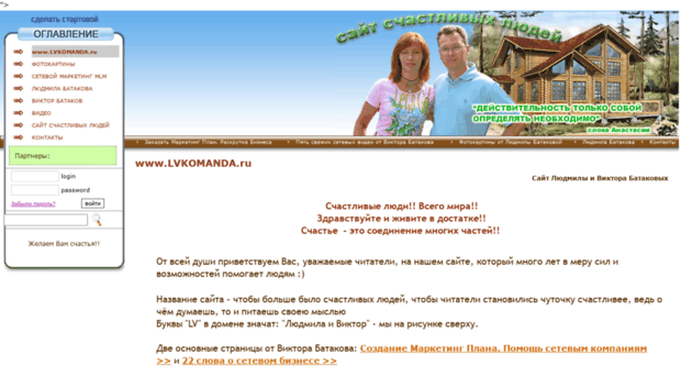 lvkomanda.ru