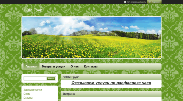 lvm.in.ua