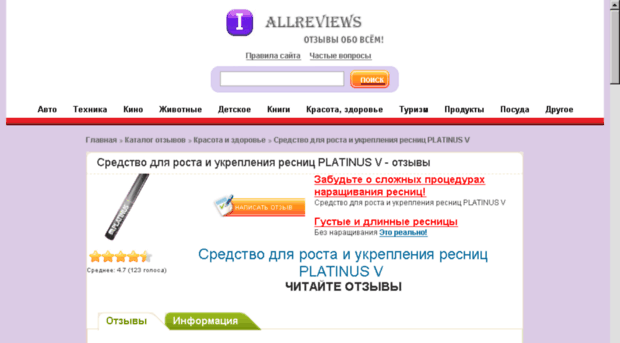 ly-amyr.ru