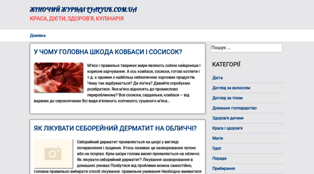 lyalyuk.com.ua