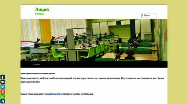 lycmgn.ru