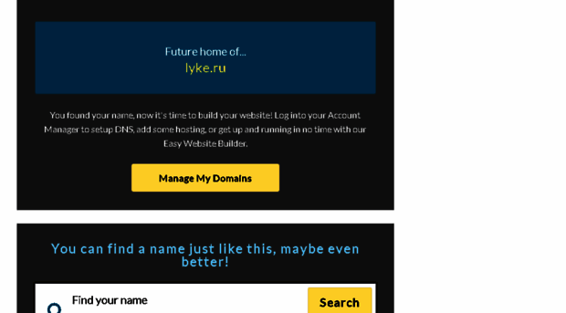 lyke.ru