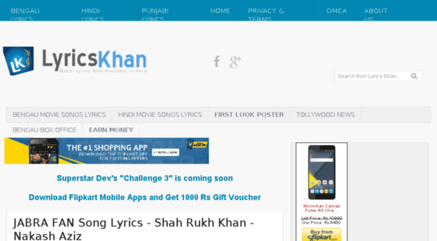 lyricskhan.blogspot.in