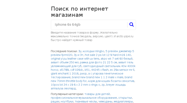 lyubachyn.ru