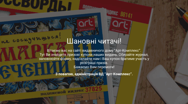 lyubimye.com.ua