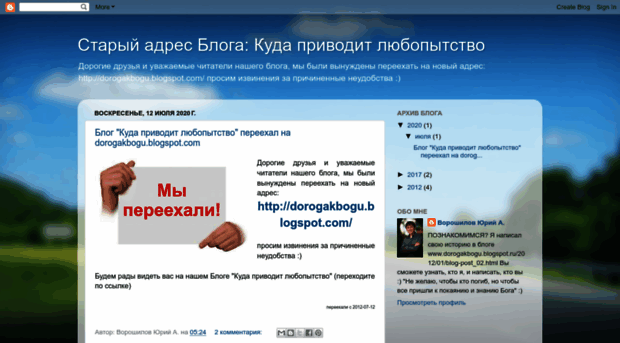 lyubopitniy.blogspot.com