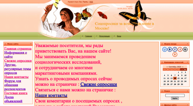 lyudmila123.ucoz.com